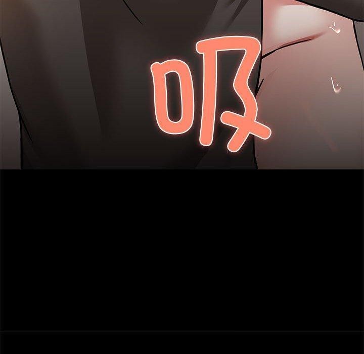 《共享男友》漫画 第33話