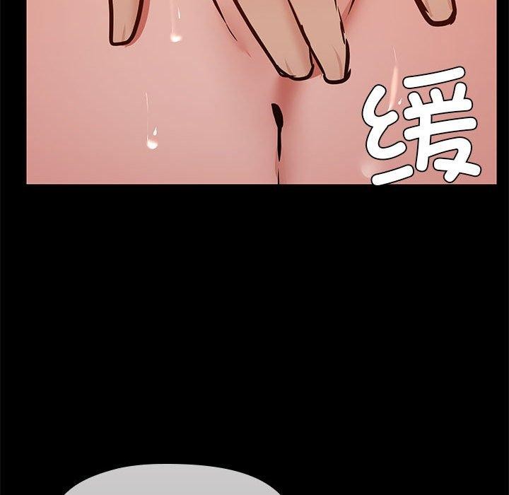 《共享男友》漫画 第33話