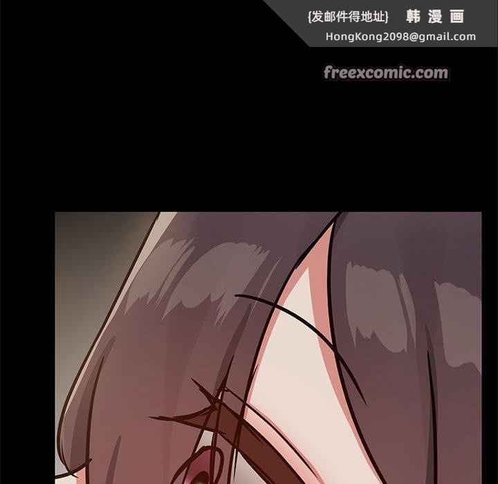 《共享男友》漫画 第33話