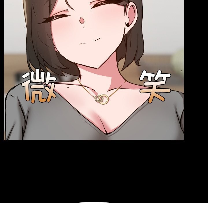 《共享男友》漫画 第36話