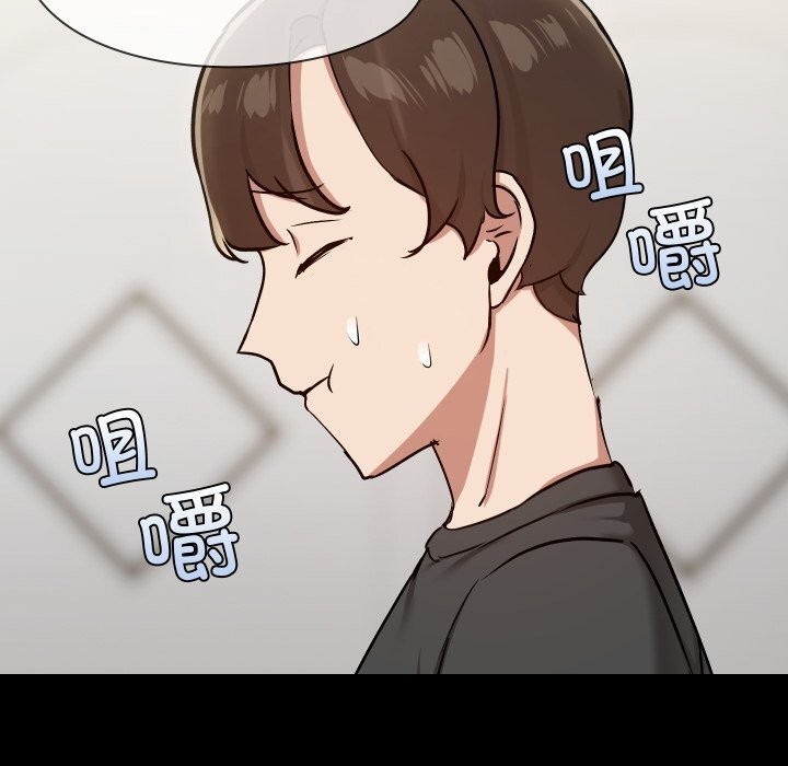《共享男友》漫画 第36話