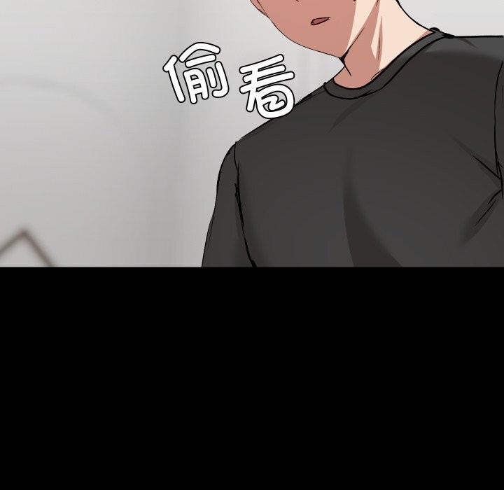 《共享男友》漫画 第36話
