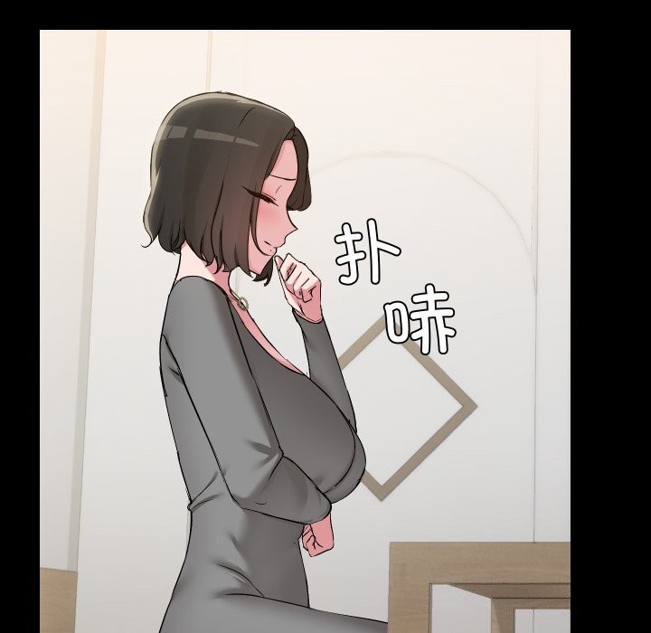 《共享男友》漫画 第36話