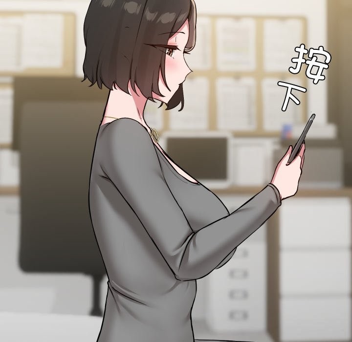 《共享男友》漫画 第36話