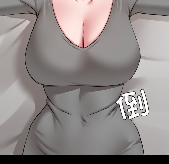 《共享男友》漫画 第36話