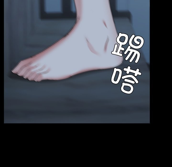 《共享男友》漫画 第36話