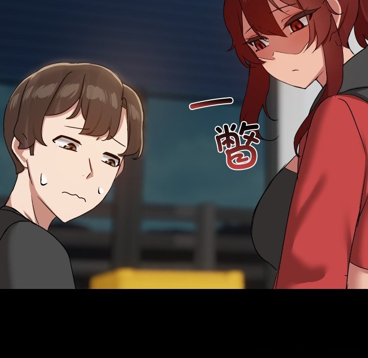 《共享男友》漫画 第37話