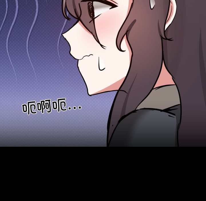 《共享男友》漫画 第37話