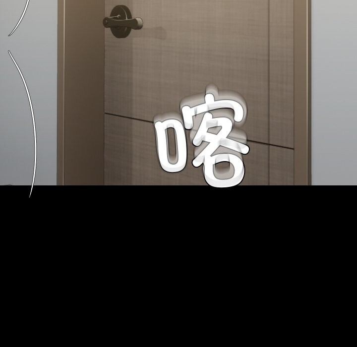 《共享男友》漫画 第37話