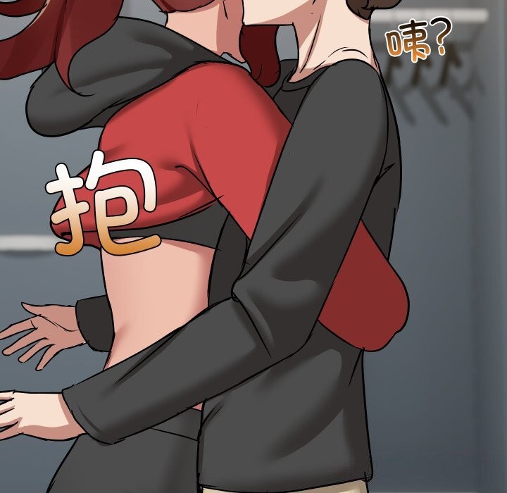 《共享男友》漫画 第37話
