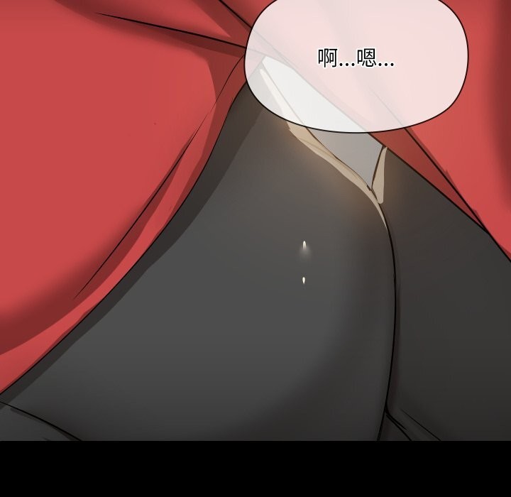 《共享男友》漫画 第37話