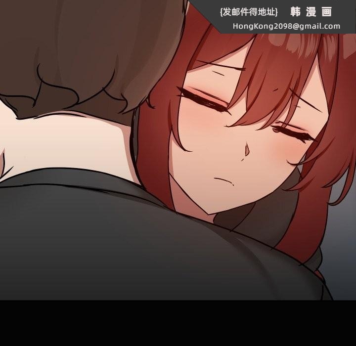 《共享男友》漫画 第37話