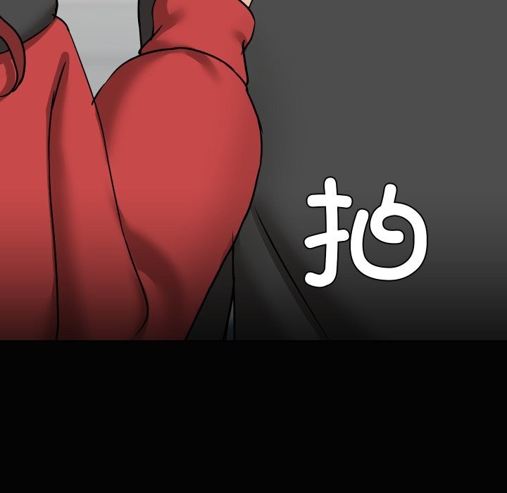 《共享男友》漫画 第37話