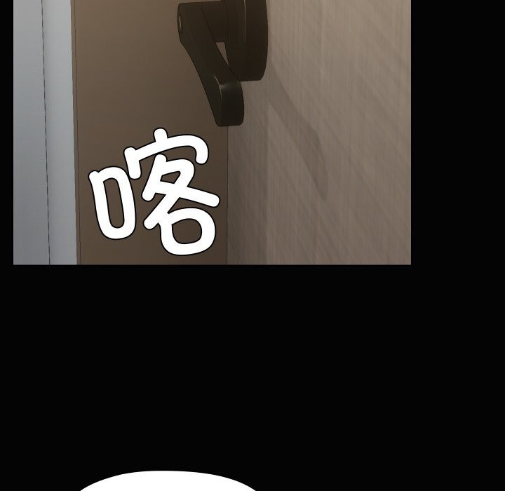 《共享男友》漫画 第37話