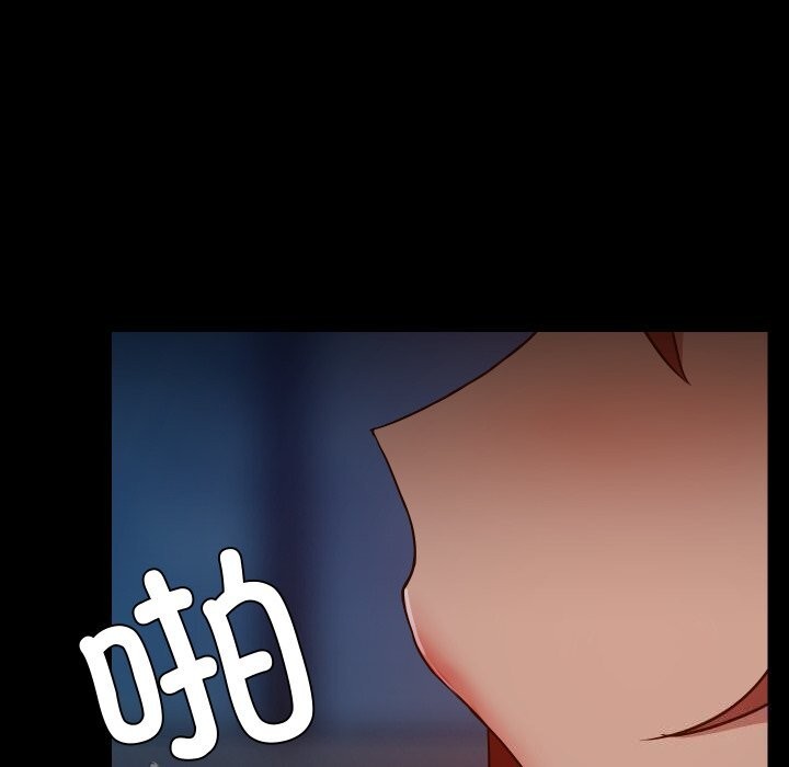 《共享男友》漫画 第37話