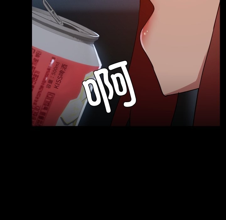 《共享男友》漫画 第37話