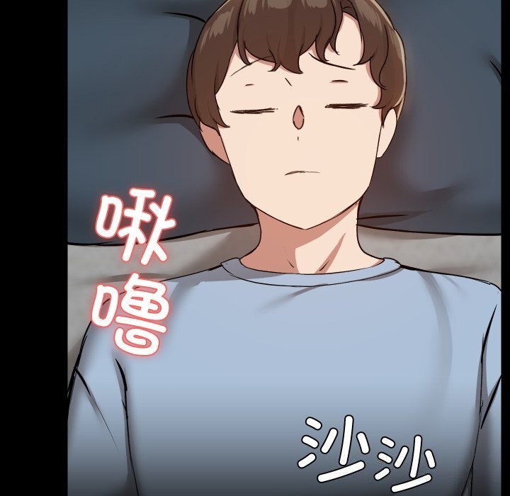 《共享男友》漫画 第37話