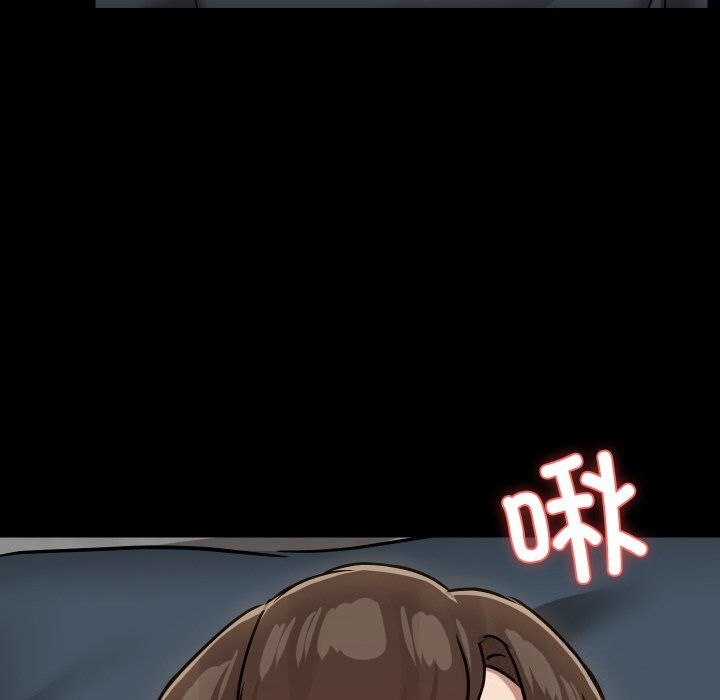 《共享男友》漫画 第37話