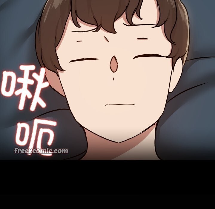 《共享男友》漫画 第37話
