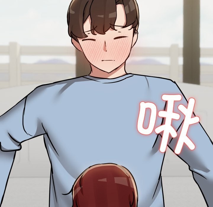 《共享男友》漫画 第37話