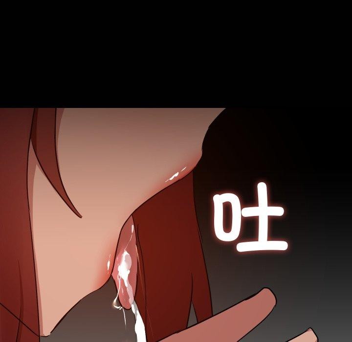 《共享男友》漫画 第38話