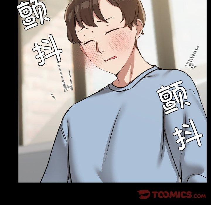 《共享男友》漫画 第38話