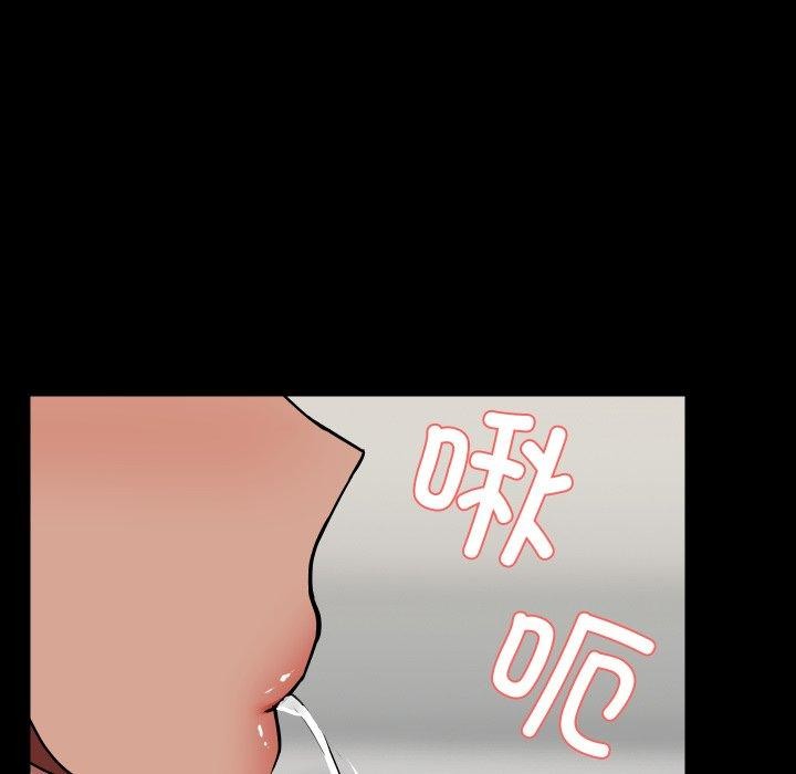 《共享男友》漫画 第38話