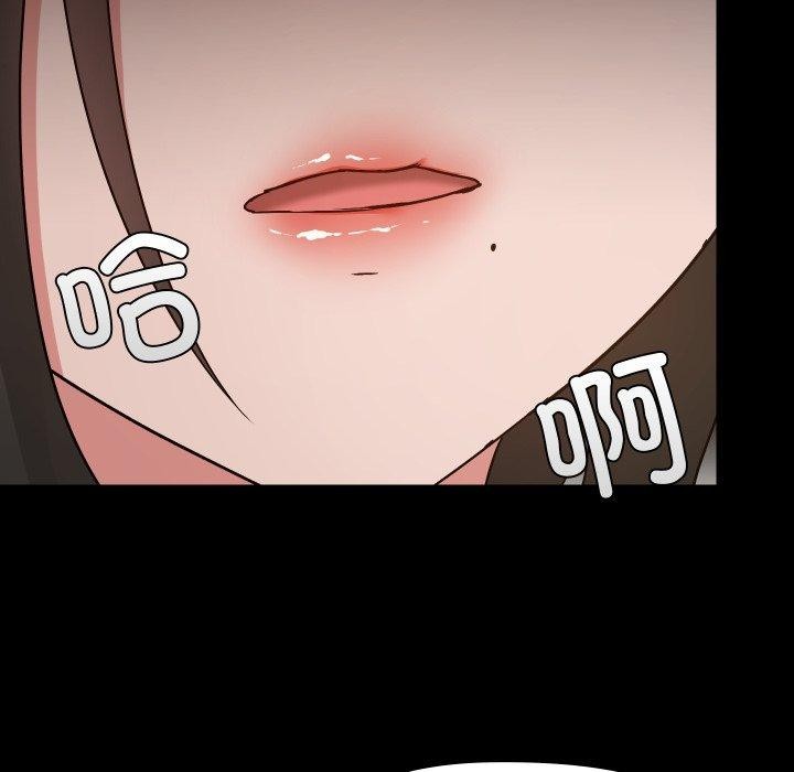 《共享男友》漫画 第38話
