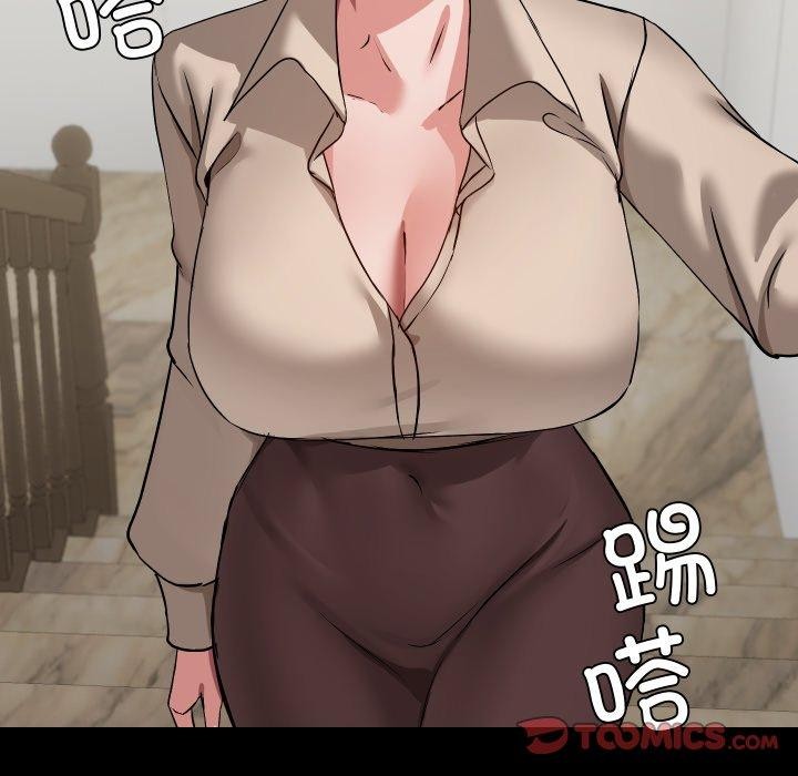 《共享男友》漫画 第38話