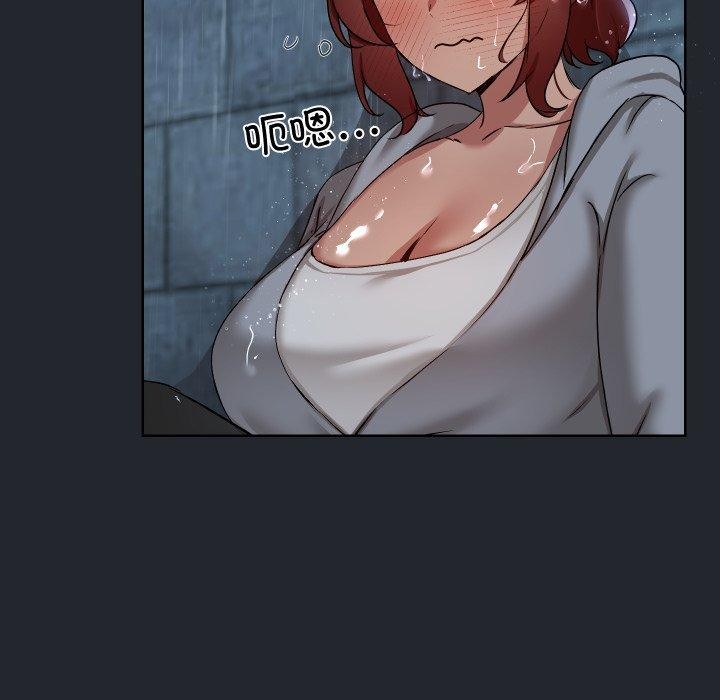 《共享男友》漫画 第39話