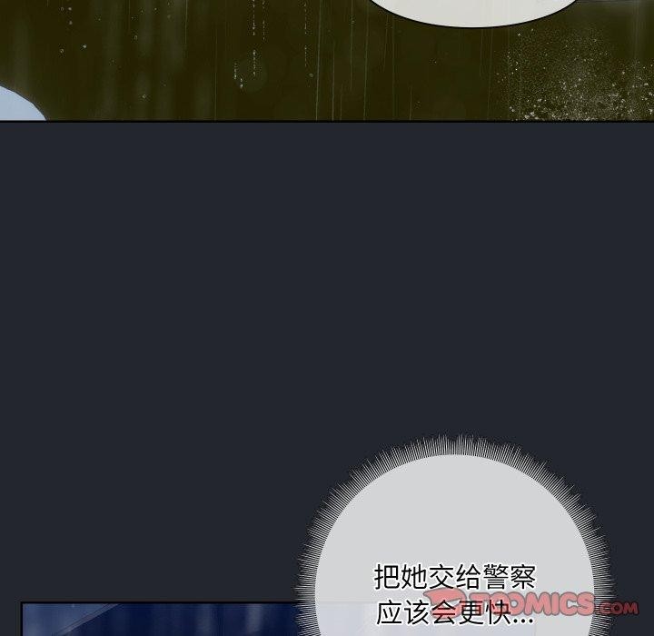 《共享男友》漫画 第39話