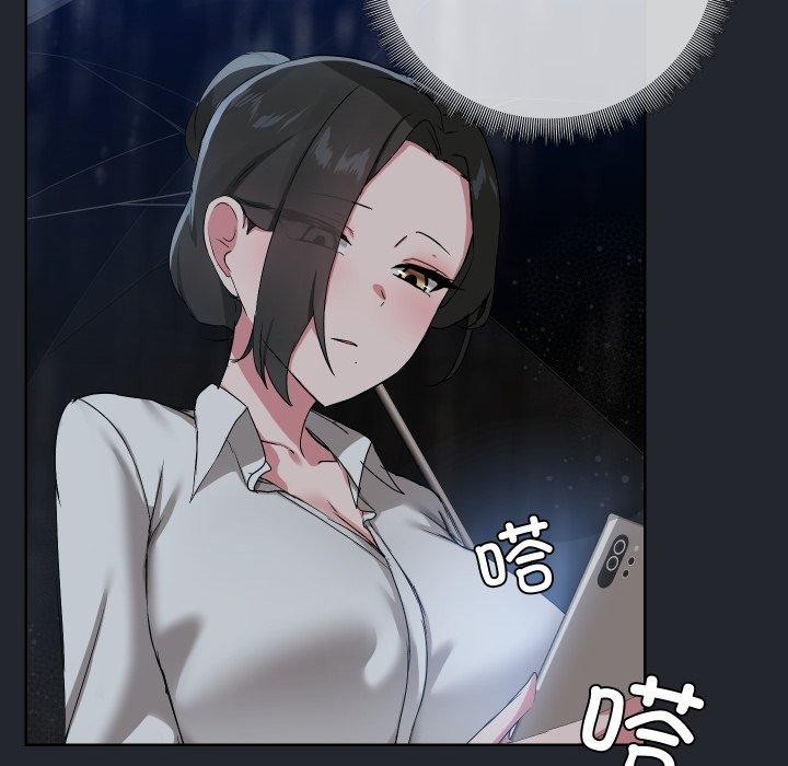 《共享男友》漫画 第39話