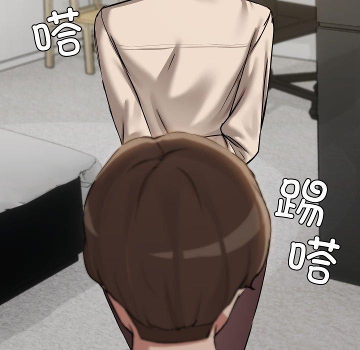 《共享男友》漫画 第39話