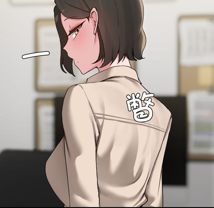 《共享男友》漫画 第39話