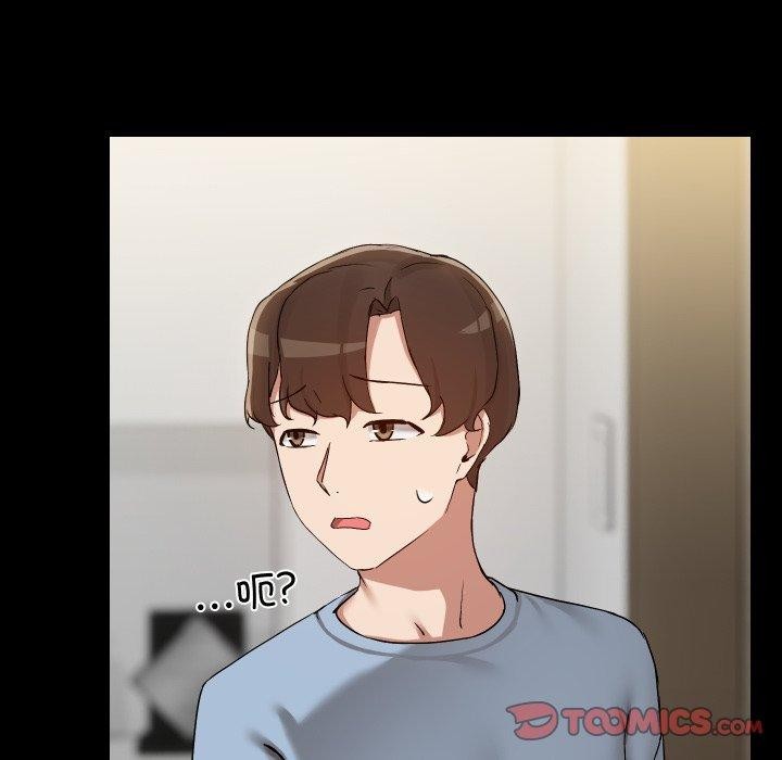 《共享男友》漫画 第39話