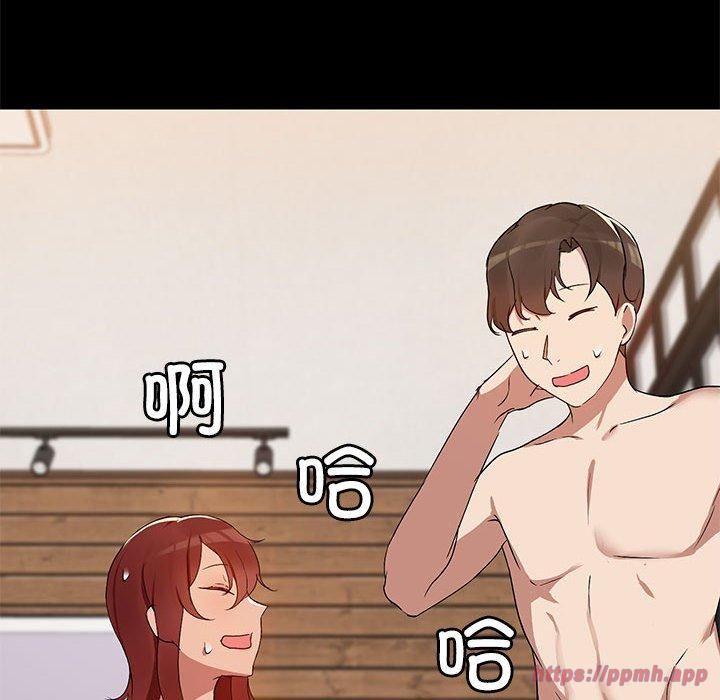 《共享男友》漫画 第4話