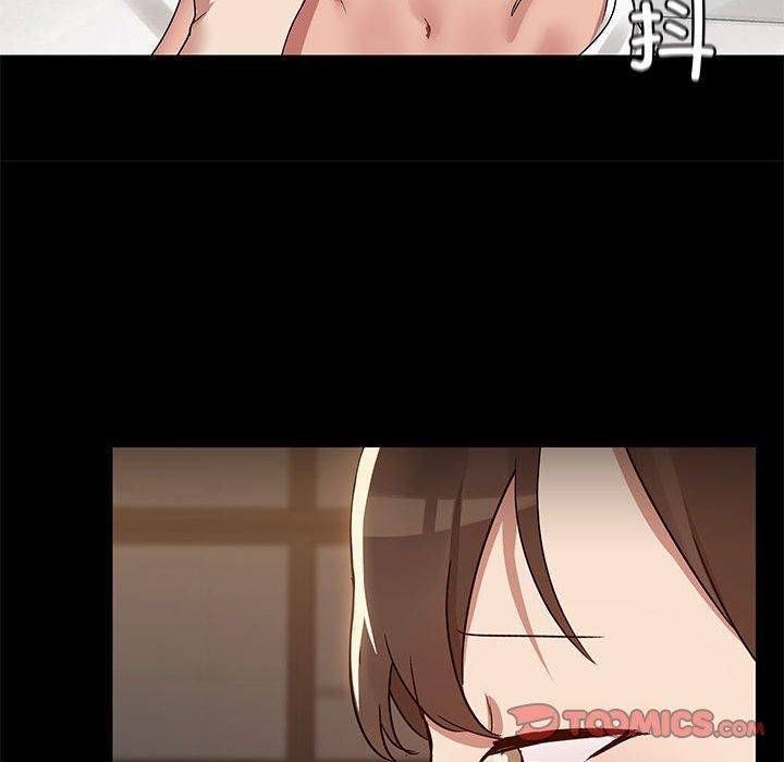 《共享男友》漫画 第4話