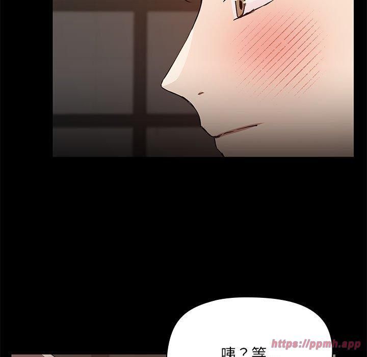 《共享男友》漫画 第4話