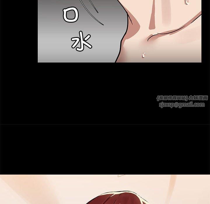《共享男友》漫画 第5話