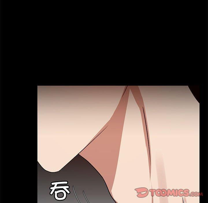 《共享男友》漫画 第5話