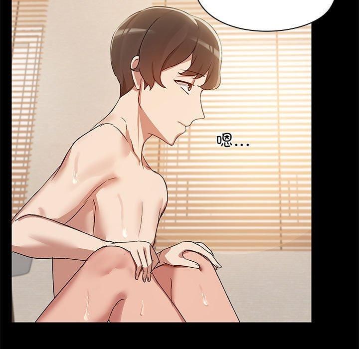 《共享男友》漫画 第6話