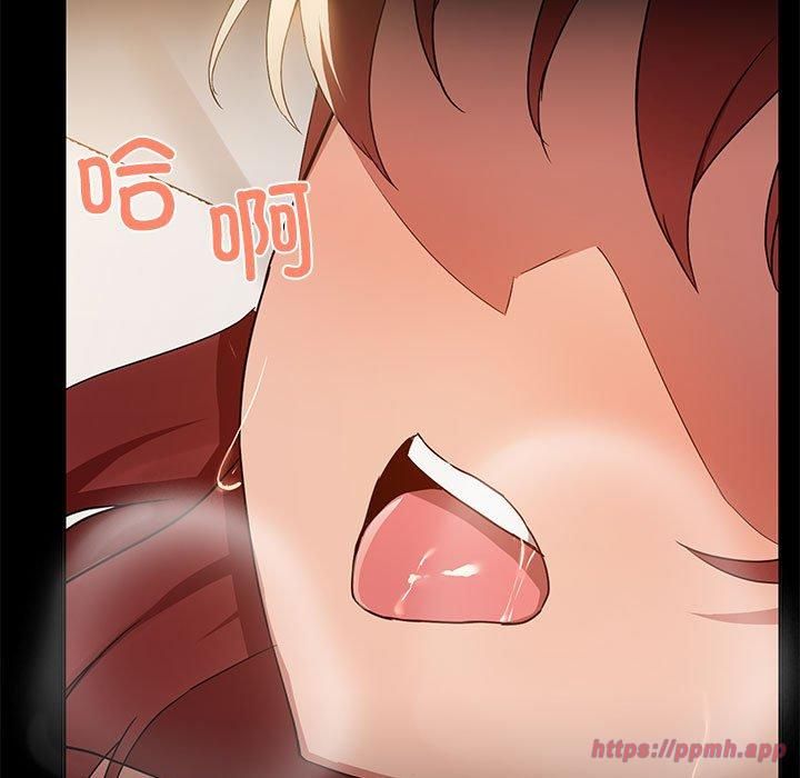《共享男友》漫画 第6話
