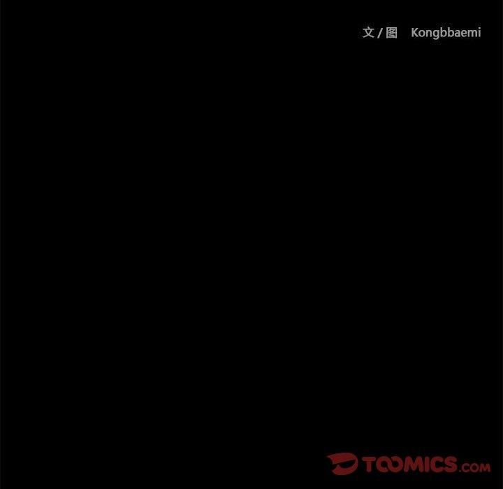 《共享男友》漫画 第6話