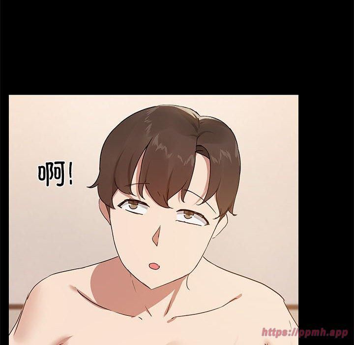 《共享男友》漫画 第7話