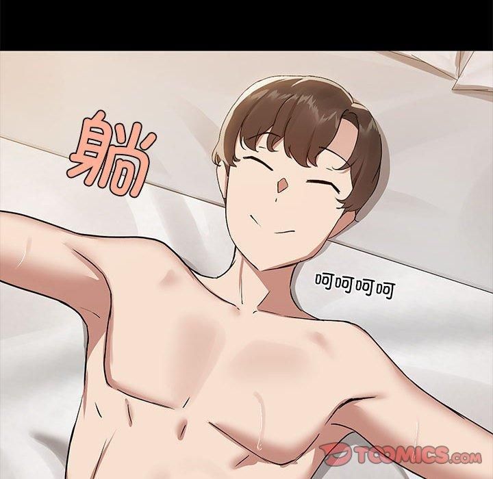 《共享男友》漫画 第7話