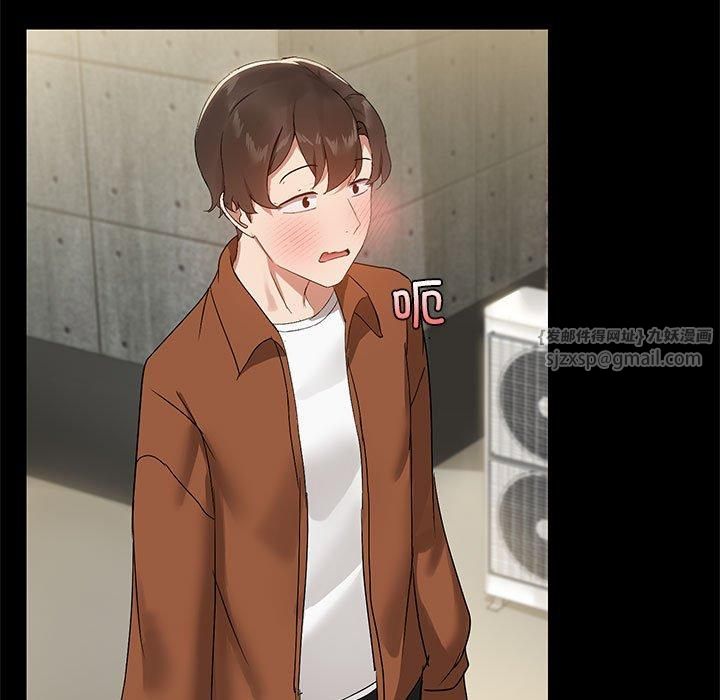 《共享男友》漫画 第7話