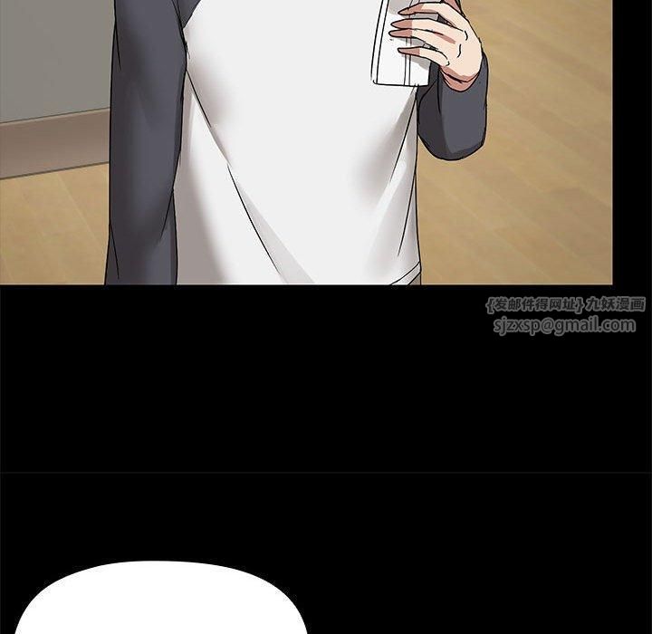 《共享男友》漫画 第7話