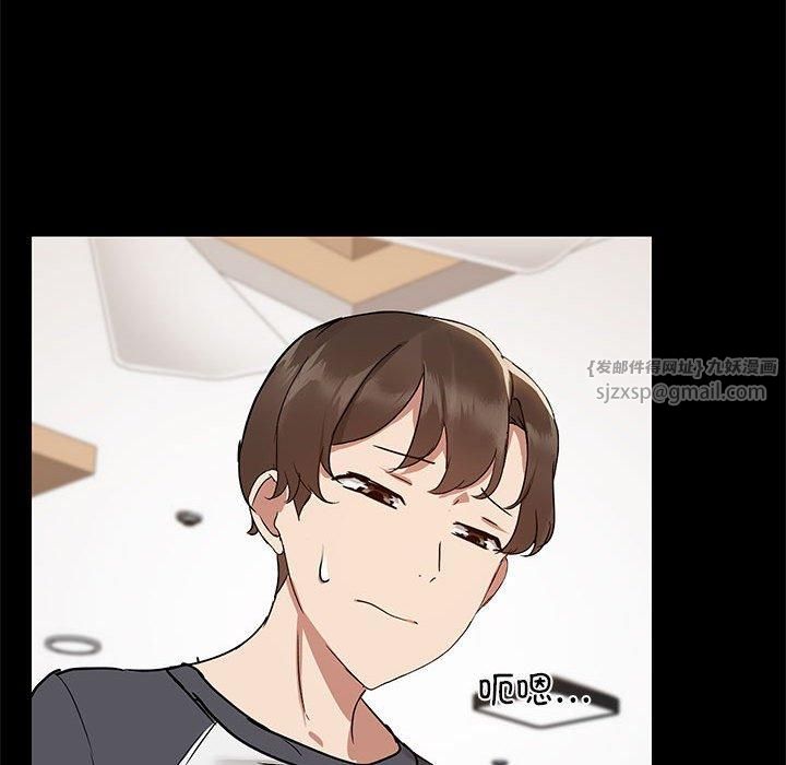 《共享男友》漫画 第7話