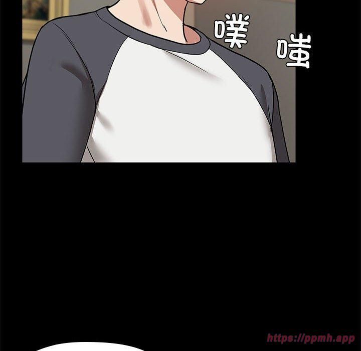 《共享男友》漫画 第8話