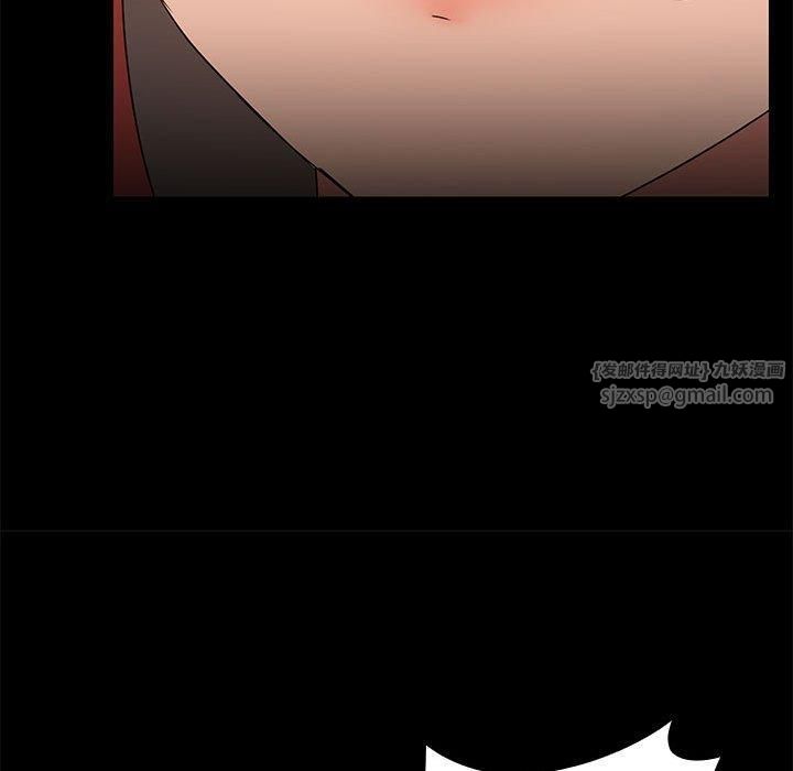 《共享男友》漫画 第8話